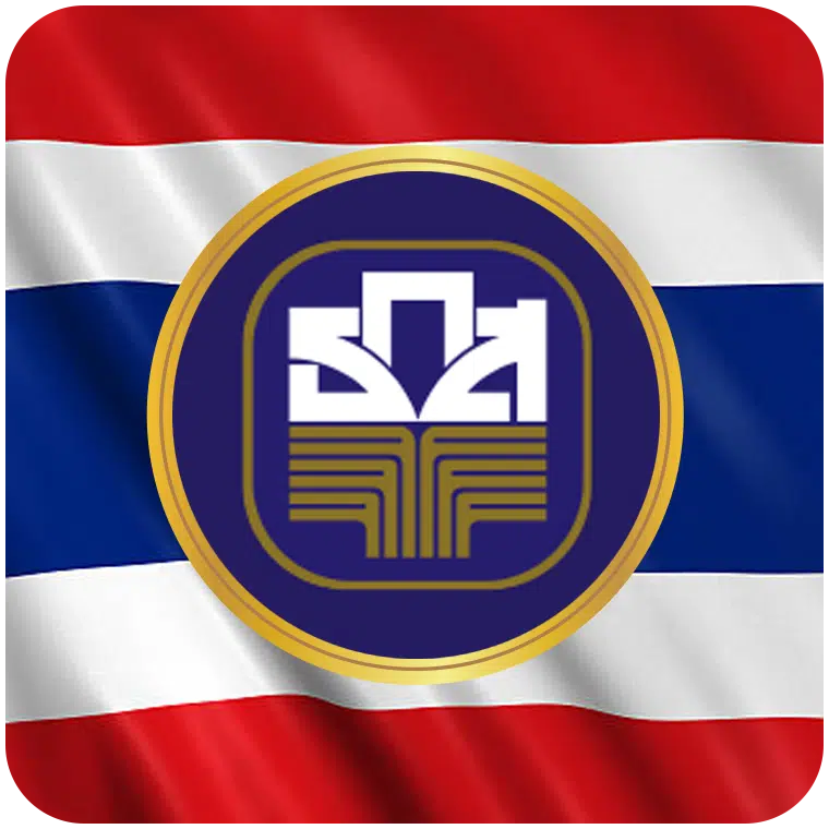 หวยธกส